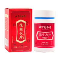 北京同仁堂花生衣片48g红皮花生衣压片糖果破壁级正品官方旗舰店
