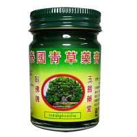 泰国原装卧佛牌青草膏防蚊虫叮咬清凉油50g*3