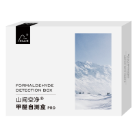 山间空净甲醛自测盒十五盒装
