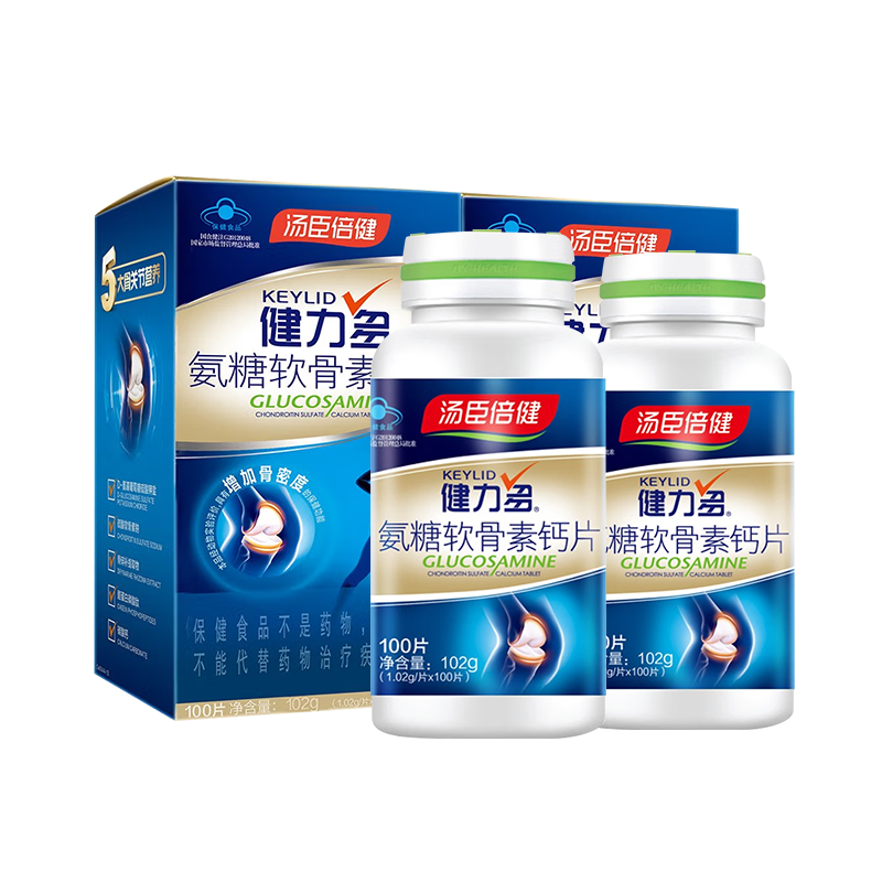 [共200片]汤臣倍健健力多氨糖软骨素钙片100片/瓶*2