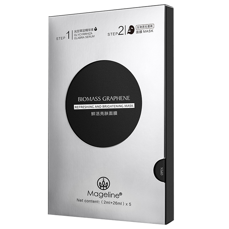 麦吉丽生物质石墨烯鲜活亮肤面膜小黑膜修护玻尿酸烟酰胺