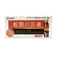 九州祥云 蛇胆川贝液 10ml*10支 祛风止咳 除痰散结 风热咳嗽 痰多 气喘胸闷 咳痰不爽 久咳不止