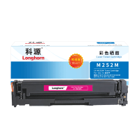 科源LH-M252M硒鼓红色 CF403A 201A网络版 适用惠普M252n M252dn M252dw M277dw