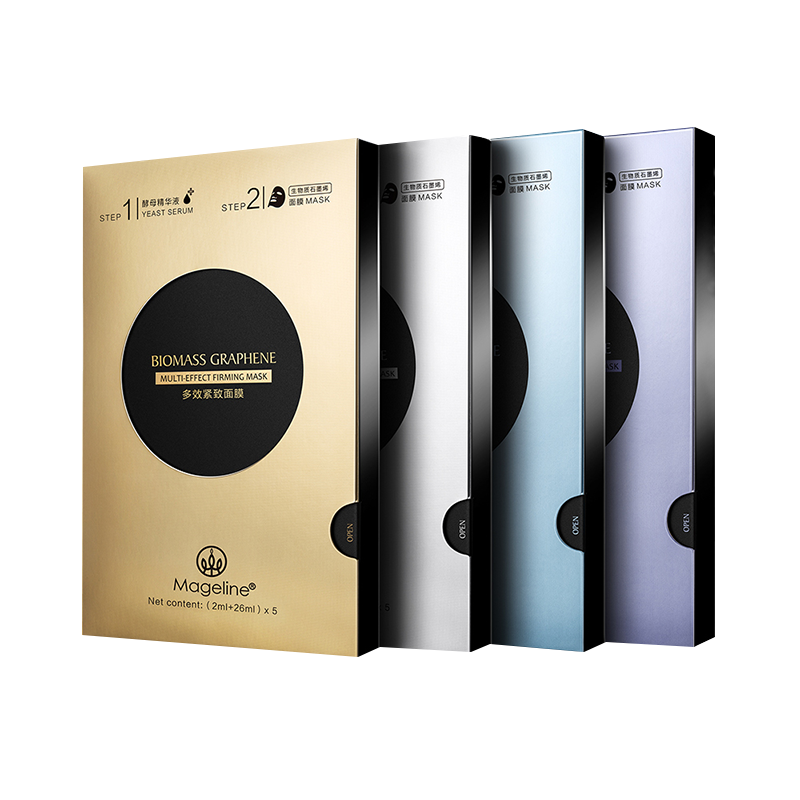 麦吉丽生物质石墨烯面膜小黑膜4盒装紧致修护玻尿酸烟酰胺