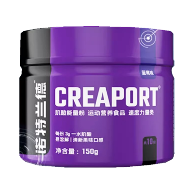 诺特兰德载体肌酸一水肌酸肌酸补剂纯肌酸粉体育生增加力量耐力爆发力锌镁片官方正品旗舰店