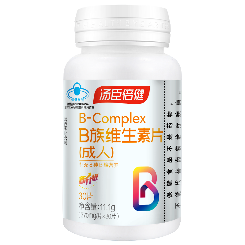 汤臣倍健维生素B族片30片*3男士女士成人多种复合维生素含b6b1b12正品官方