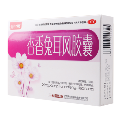海尔思杏香兔耳风胶囊0.4g*36粒/盒白带多色黄稠粘清热解毒