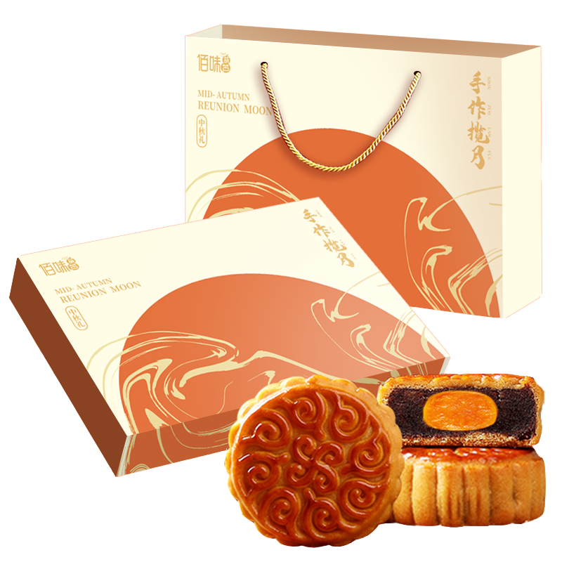 佰味葫芦广式蛋黄黑芝麻月饼礼盒8枚装中秋礼盒(B款送礼袋)