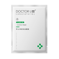 李医生DOCTOR LI净肤控油面膜(补水保湿 控油平衡 男女通用 官方正品)