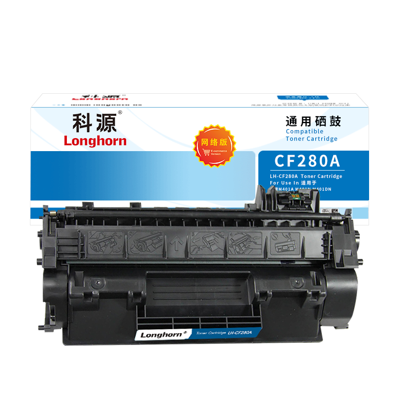 科源LH-CF280A硒鼓 网络版CF280A 80A适用惠普M401A M401N M401DN M425DN