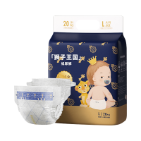 好奇(Huggies)纸尿裤婴儿纸尿裤L码3箱