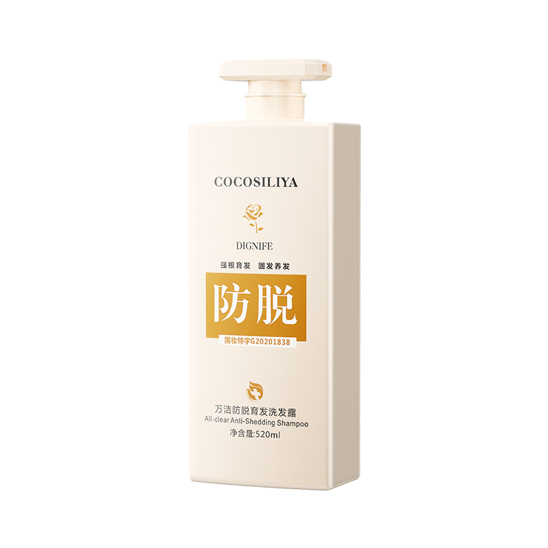 COCOSILIYA何首乌防脱育发洗发水改善枯黄暗哑易掉发质固色固发洗头水两瓶装