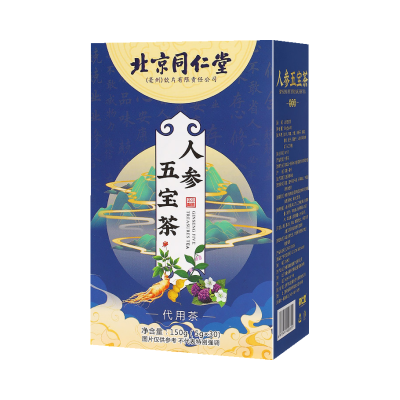 拍1发2 北京同仁堂人参九宝茶养生茶红枣枸杞桑葚黄精山楂大麦山药人参玛咖官方正品