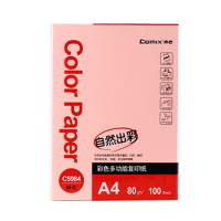 齐心 C5984-24 粉红复印纸 A4打印纸 80g100张 彩色纸 剪纸手工折纸