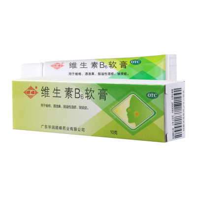 顺峰 维生素B6软膏 10g/盒用于痤疮酒渣鼻脂溢性湿疹皱皮症