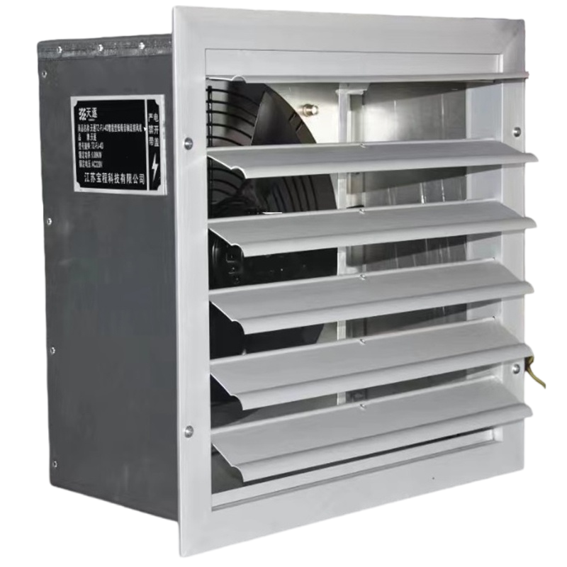 天逐TZ-HFS-2.5 换风扇(计价单位:台)银色