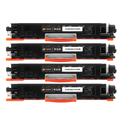 诺美佳 N CE310A 粉盒 适用惠普 CP1025 M275nw M175a/nw(CF350A) 专业版