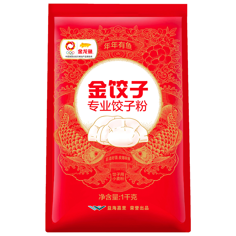 [店长推荐]金龙鱼 饺子专用麦芯粉1KG面粉包饺子包子馒头食用面粉
