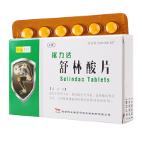 天衡枢力达舒林酸片0.1g*12片/盒