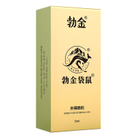 勃金(BOJIN)袋鼠升级款男士外用喷剂男用延迟喷雾可口不麻廷时喷雾延夫妻房事时间成人情趣用品[8ml]