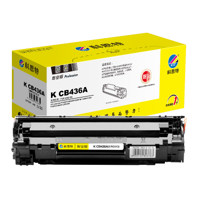 科思特 K CB436A/CRG313 硒鼓 适用惠普 P1505 P1500 M1522NF M1120 专业版