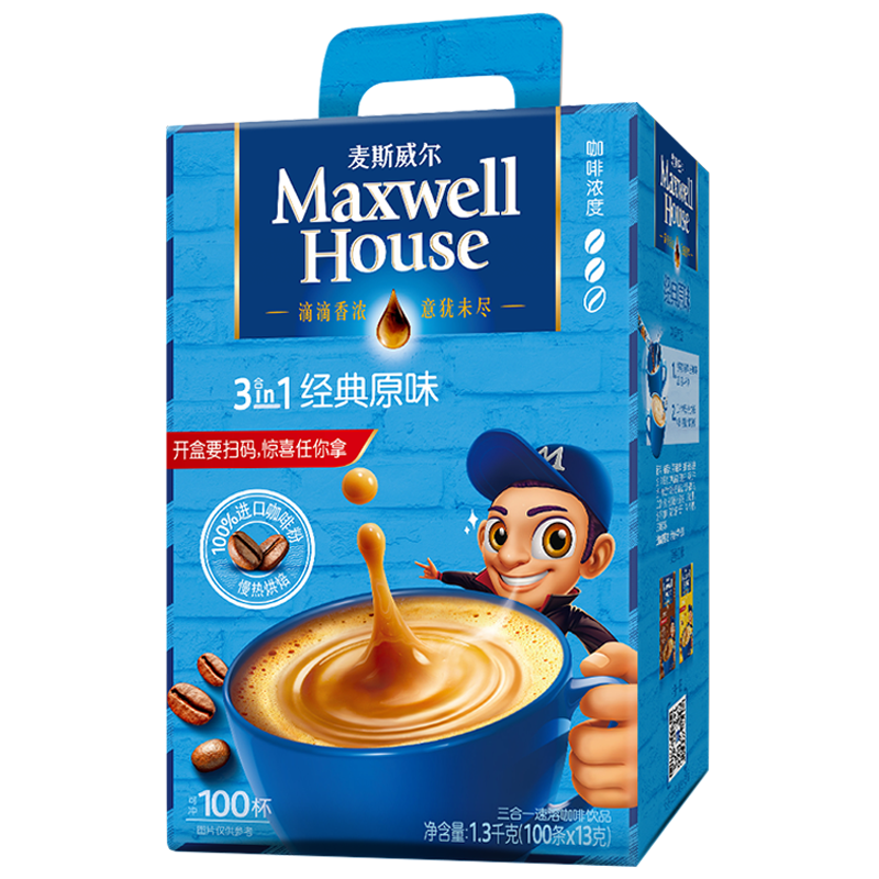 麦斯威尔经典原味速溶咖啡1300g/盒(100条)(新老包装随机发货)