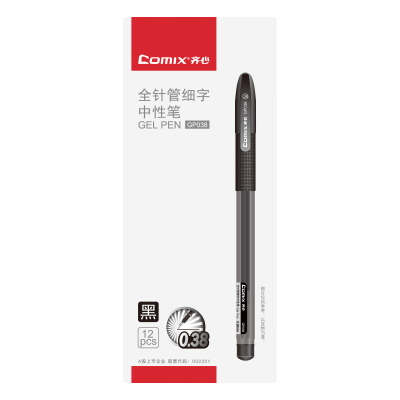 齐心 GP038 全针管细字中性笔 0.38mm 12支/盒 黑