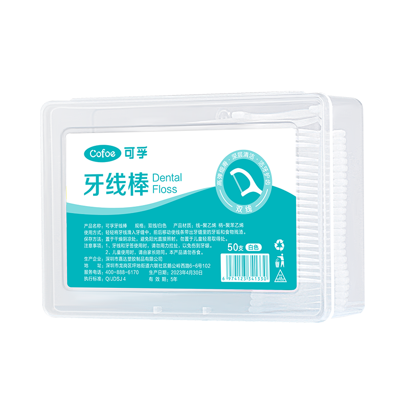 可孚拍痰神器-可孚拍痰杯紫色+翻身辅助器(带绑带)