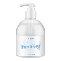柠檬味抑菌按压手洗洗手液家用超市酒店瓶装大容量500ml*2瓶 柔肤滋润