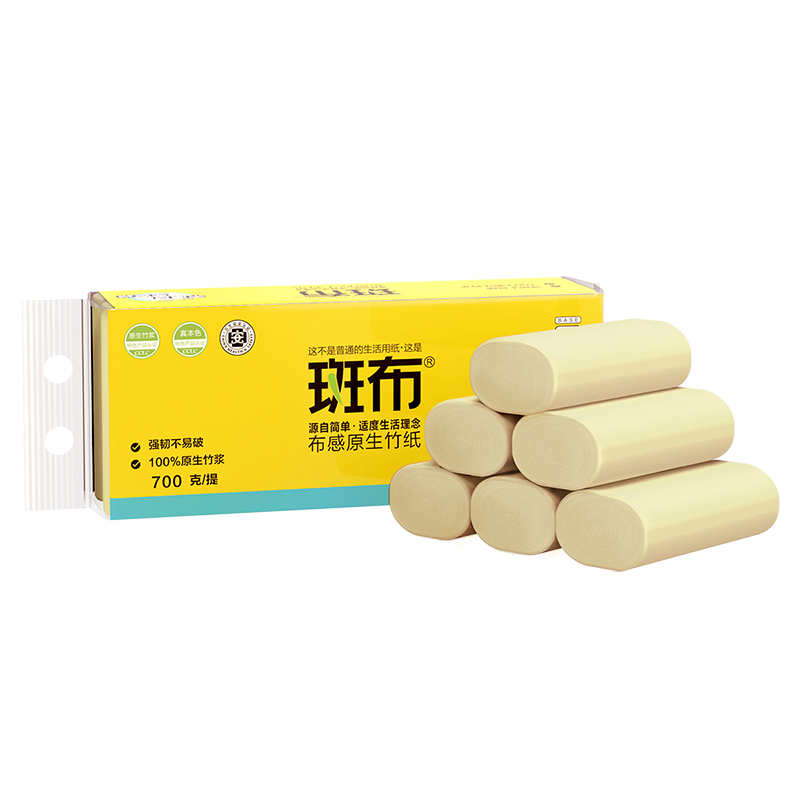 斑布无芯卷纸70g10卷家用厕纸卫生纸手纸竹浆BABO实惠装整箱