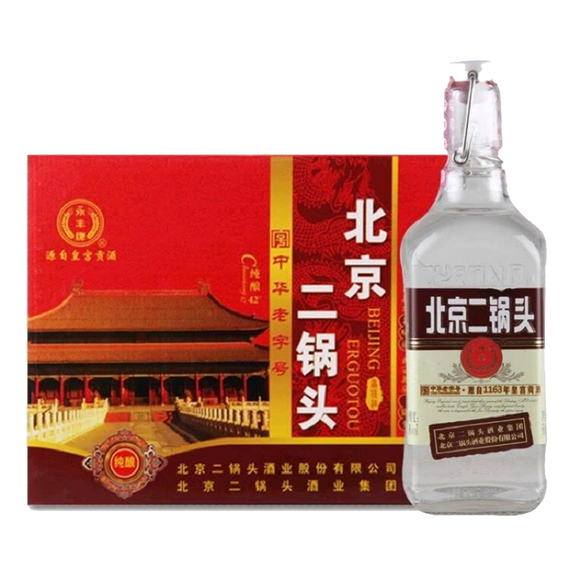 永丰牌北京二锅头(出口型小方瓶)棕标( 咖标)50度清香型白酒 500ml*12瓶 整箱装
