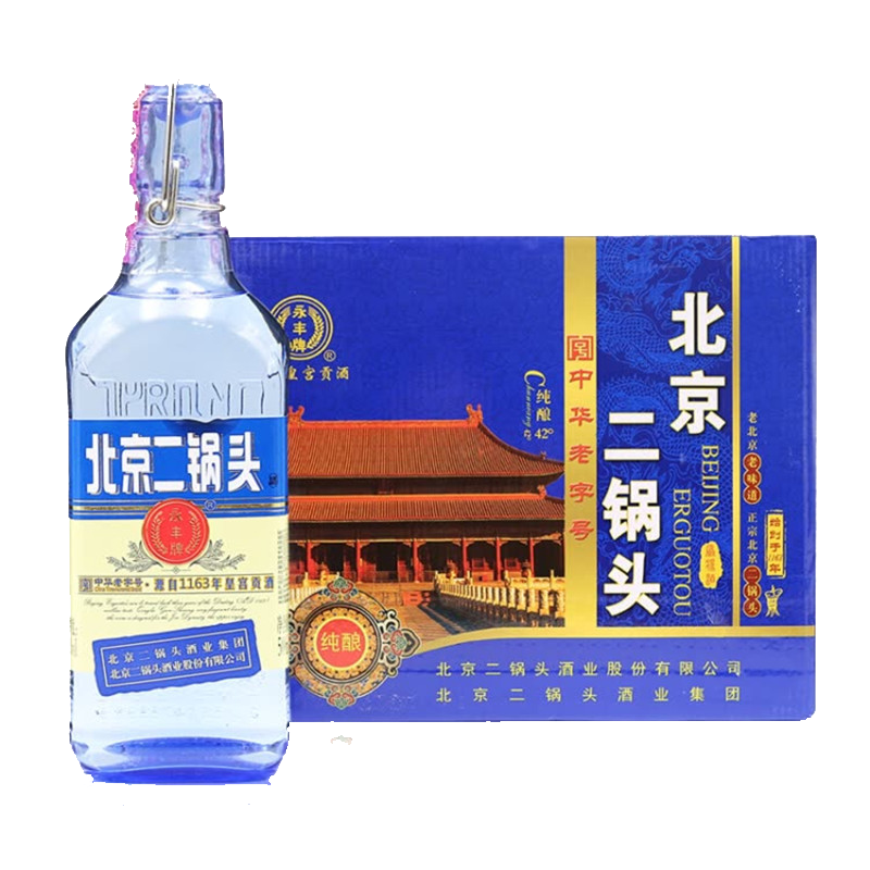 永丰牌北京二锅头(出口型小方瓶)蓝瓶42度清香型白酒 500ml*6瓶装