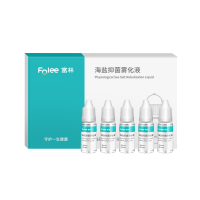 富林(FOLEE) 海盐抑菌雾化液 10ml*5瓶 雾化机药液儿童小儿婴儿非药医疗雾化器宝宝医用家用吸雾 吸入式