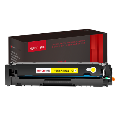 卉彩CB542A黄色硒鼓 适用惠普CP1213/CP1214/CP1215/CP1216/CP1217/CP1513n