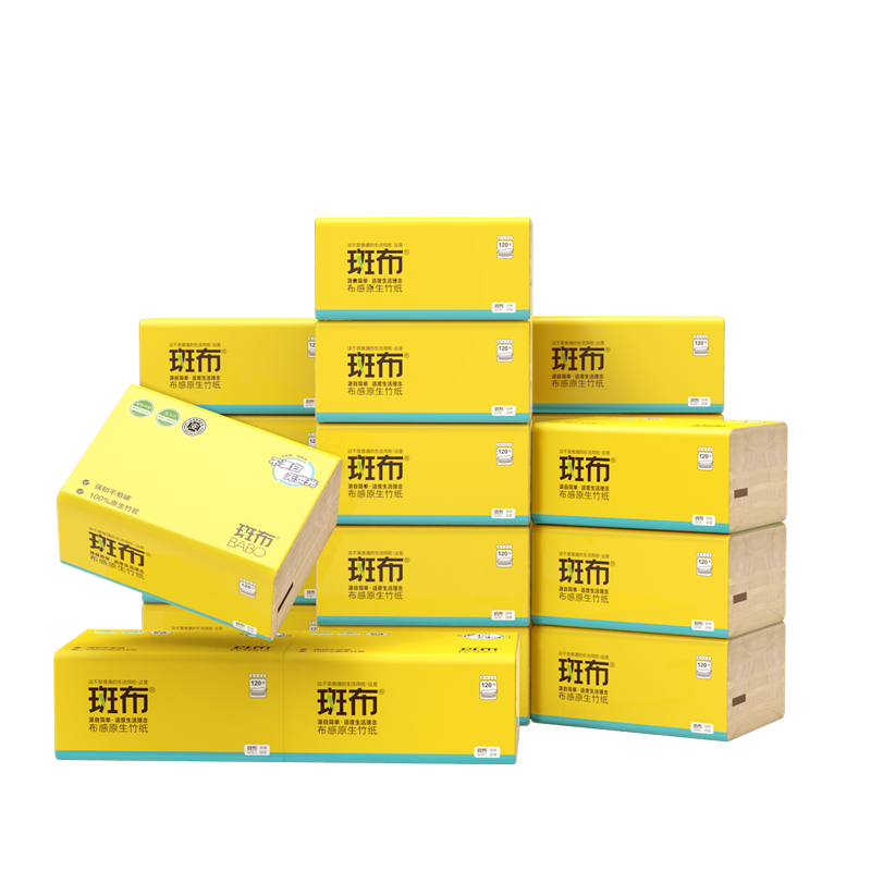 斑布抽纸120抽20包BABO本色竹浆纸巾面巾纸餐巾纸擦手纸整箱