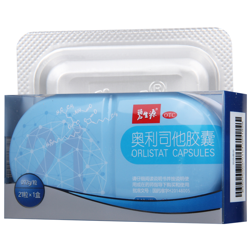 碧生源奥利司他胶囊 0.12g*21粒/盒用于肥胖和体重超重患者