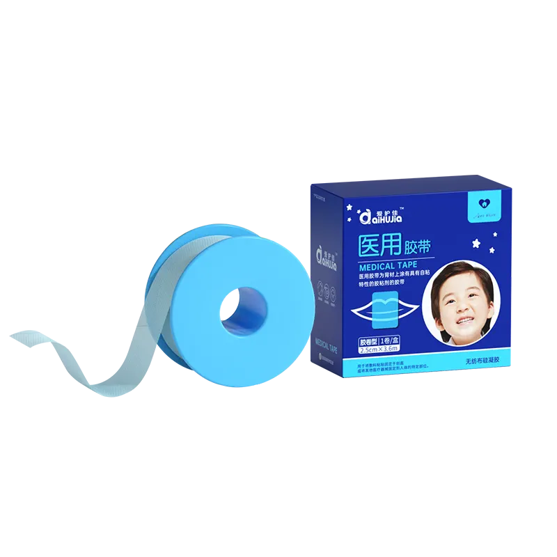 爱护佳闭口贴呼吸矫正器封嘴封口唇贴闭嘴贴睡觉防张嘴睡眠儿童硅凝胶带 卷型 2盒