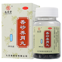 九芝堂香砂养胃丸200丸/盒温中和胃不思饮食胃脘满闷泛吐酸水