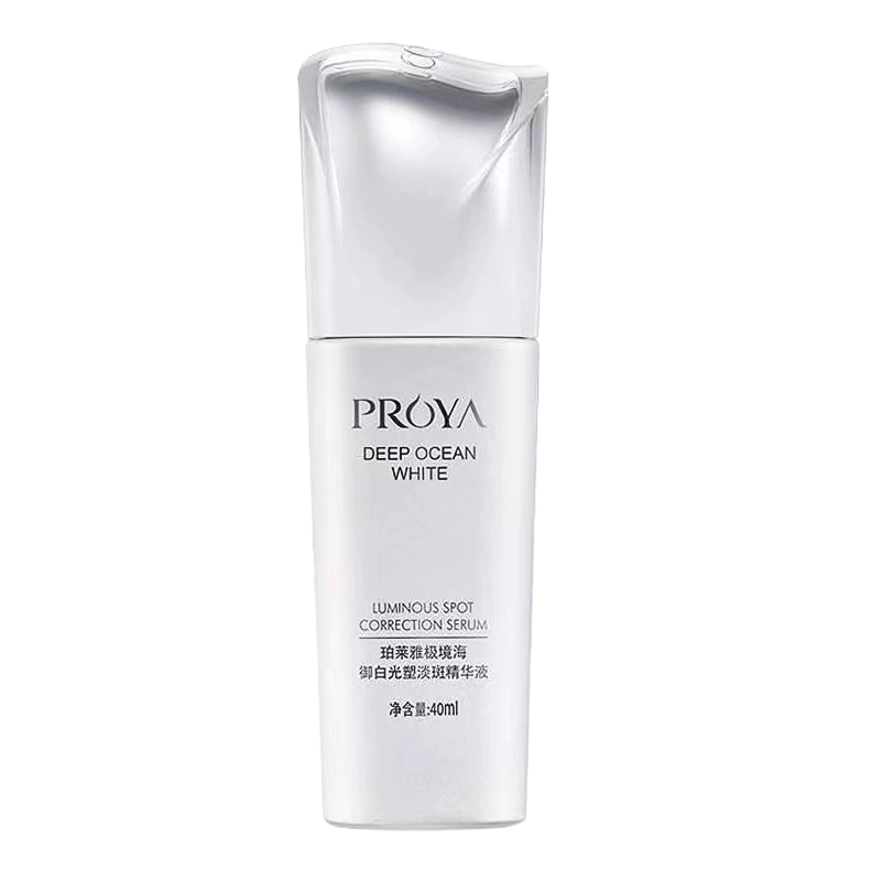 (PROYA)珀莱雅精华液 能量精华 启时集致抗皱精华液30ml 紧肤淡皱