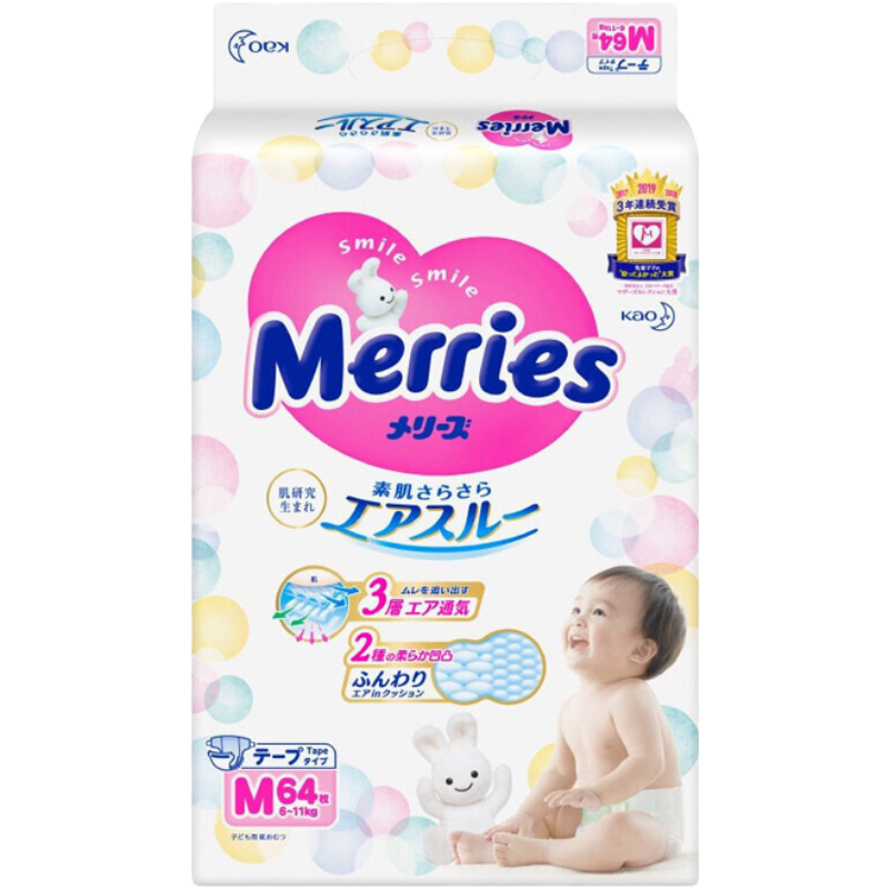 花王 (Merries) 纸尿裤 M (6-11KG) 64片(日本进口)亲肤舒爽透气