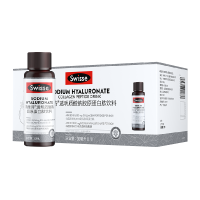 Swisse斯维诗水光瓶透明质酸钠胶原蛋白肽30ml*10瓶添加玻尿酸