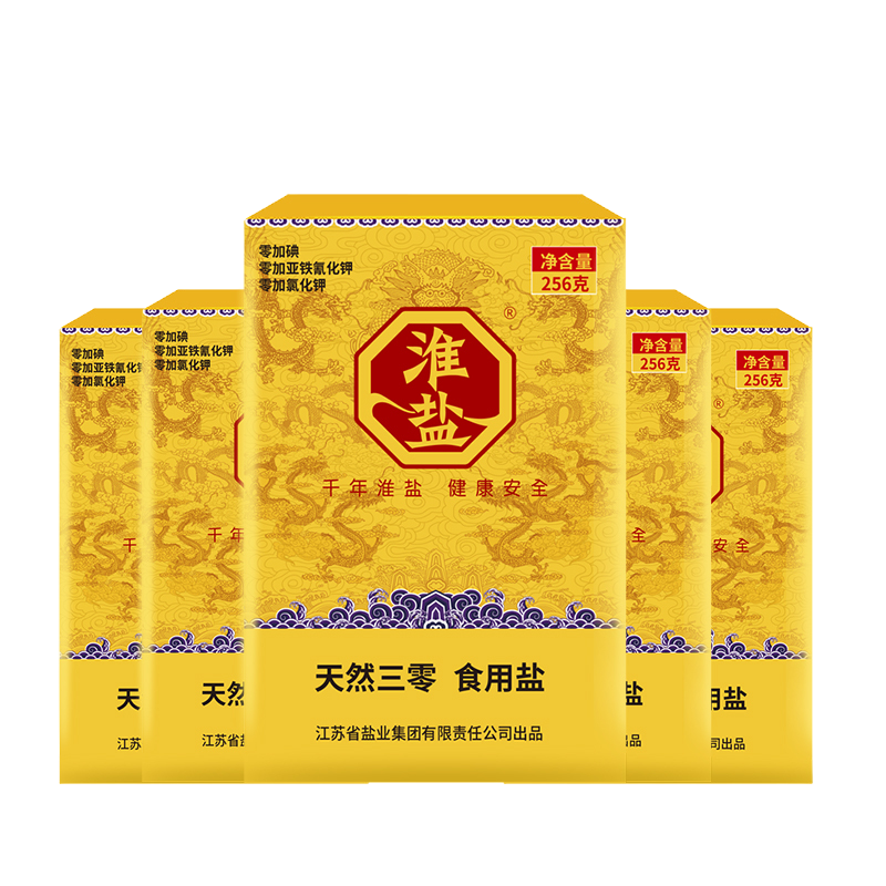 淮盐天然三零食用盐256g*5盒 未加碘未加抗结剂海盐