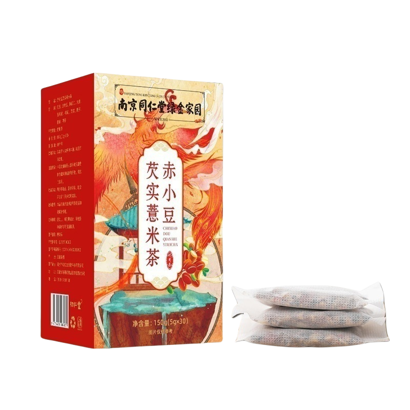 拍1发2 同仁堂 赤小豆薏苡仁红豆薏米茶150g芡实栀子甘草茶茯苓养生茶饮官方正品旗舰店