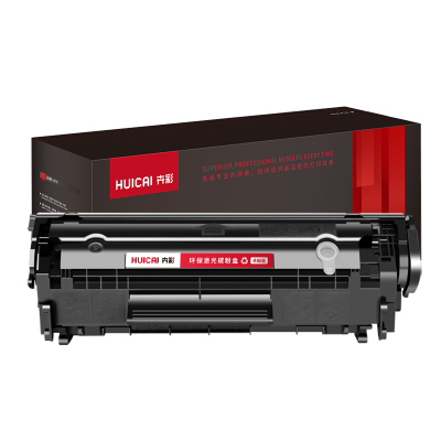 卉彩Q2612A易加粉硒鼓适用惠普hp1010/1012/1015/1020 plus/3050/1018/硒鼓打印墨粉