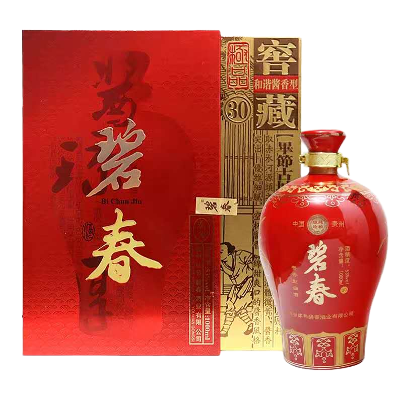 特价老三春碧春酒三十窖藏1000ml53度酱香型坤沙老酒珍藏高度白酒精美礼盒装