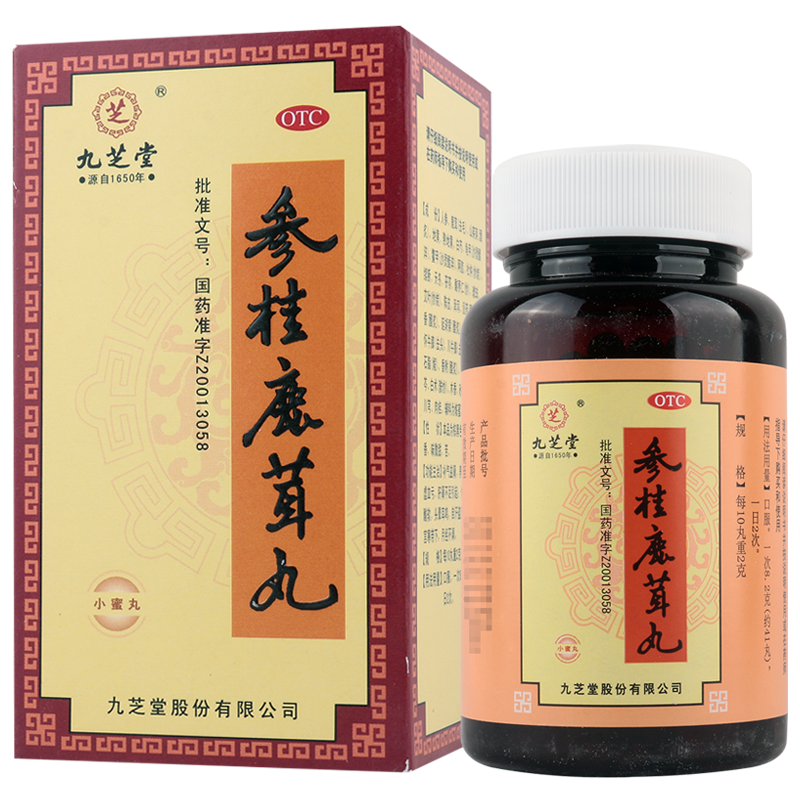 九芝堂参桂鹿茸丸110克/瓶补气益肾养血调经头晕耳鸣月经不调