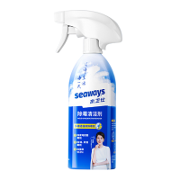 水卫仕除霉剂去霉斑霉菌墙体面家用冰箱密封条洗衣机胶圈喷雾除菌111