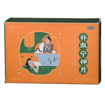 沙溪 补血宁神片0.23g*100片/盒 滋阴补血 宁心安神 心肝血虚所致的失眠多梦 片剂