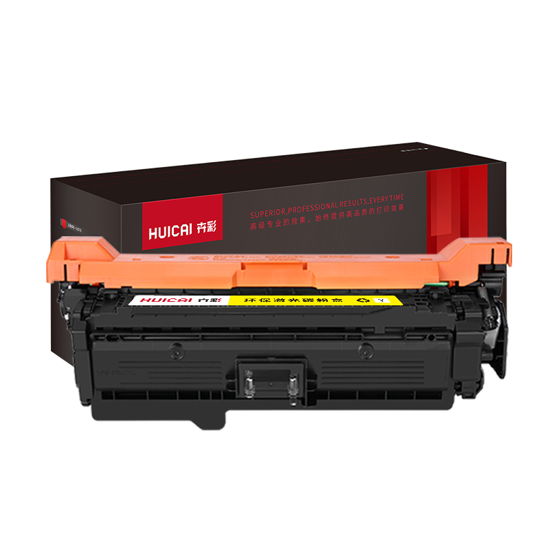 卉彩CE402A黄色硒鼓 适用惠普HP M551N/M551DN/M551XH/MFP M575DN/M575F