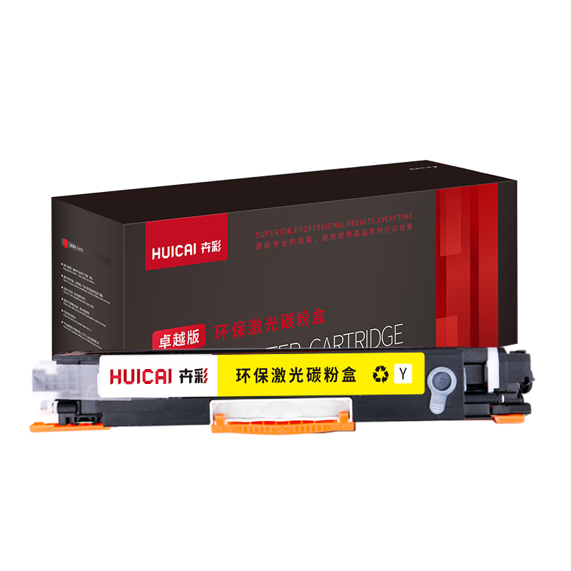 卉彩CF352A黄色粉盒 适用惠普HP Color LaserJet Pro MFP M176n/M179fw打印机硒鼓